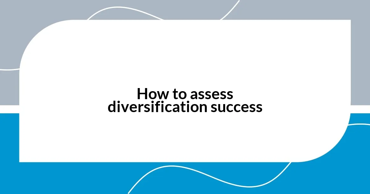 How to assess diversification success
